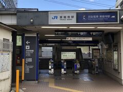 東福寺駅に戻って来ました。