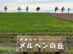 道の駅から近いので、歩いて行きました　
え、ここなんだ、、、通り過ぎてしまいそうな位置にありました