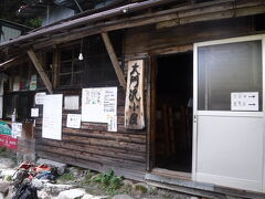 大門沢小屋