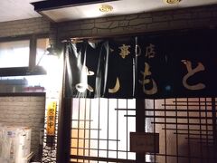 通りの先の乙な店。