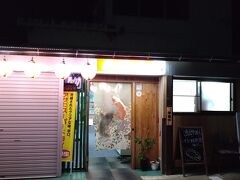 イチオシの店
朝昼晩スポット的に営業する店。朝営業は超レアです。夜は19：00閉店の超健全店。
イチオシなので、リンク張っときます。民泊もやっています。
https://aliceiniki.wixsite.com/-site
