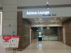 Asiana Lounge
プライオリティパスでラウンジへ入ります。
