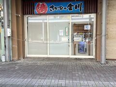 ここは、500円の海鮮丼ランチで有名なお店
魚屋さんの海鮮丼なので、安くて新鮮らしい。散歩した日は日曜日で定休日。残念