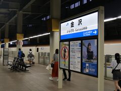 金沢駅