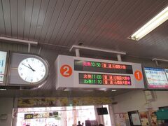 自宅を10時前に出発です。往路は阪急を乗り継いで箕面駅に10時50分に到着しました