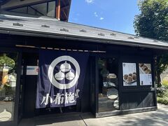 小布施堂本店