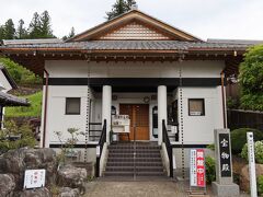 城山公園の下側にある安養寺。その駐車場脇に宝物館がありました。織田信長の地子免除安堵朱印状や、足利義昭、武田信玄の書状が展示されています