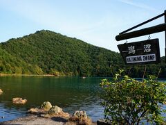 山手線なみに電車が走ってれば待つのだが
だいぶ先になりそうなので、
お次は、青の絶景好きとしては行っておきたい「潟沼」へ。

「がたぬま」だと思ってたら、
「かたぬま」と読むらしい。