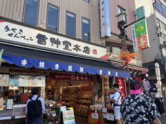 なんか、ガチャガチャしていなく、いい感じのお店が立ち並んでいます