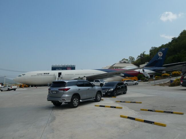 この日は平日だったのだが結構なお客さんが来ていた。<br />