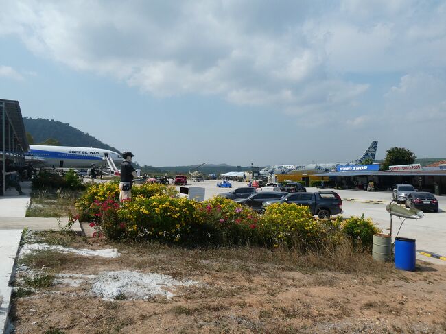 広い駐車場の様な式地に売店やお土産屋さん食堂まであり。半日は遊べる。
