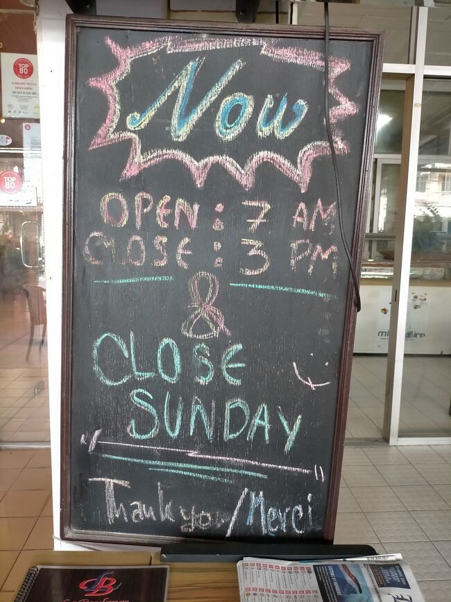 朝7時から営業しているが午後3時で閉店するので早起きの人向き。