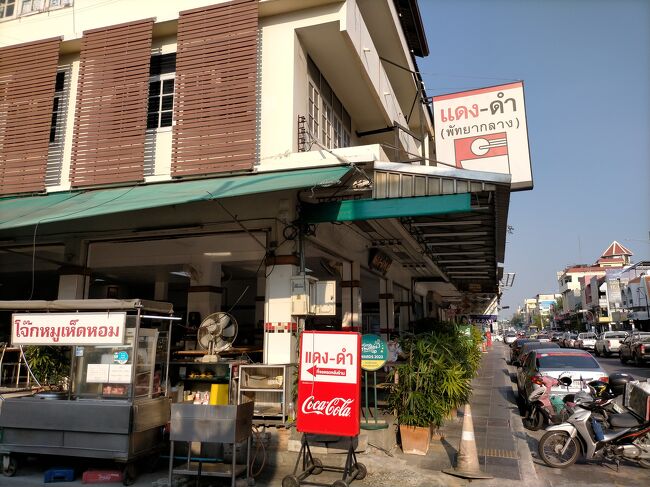 確かこの看板は観光局おススメの美味しいレストランの印