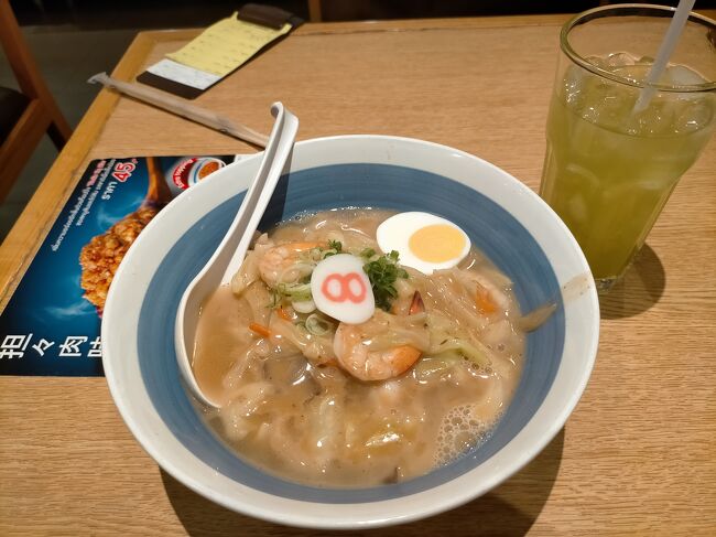 豚骨ラーメン