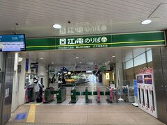 藤沢駅の江ノ電のりば、ここからスタートです
