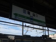 08時14分 塩山に到着
新宿を出発してから2時間ほど