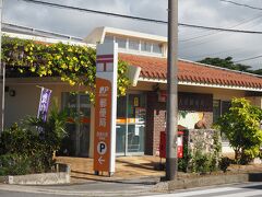 オリックスレンタカーの隣に郵便局があったんですが、これがまた八重山風で可愛らしい。

よーく見ると石垣のうえにヤマネコ。

そして写真には写ってないがこちらの郵便局前の交差点の信号機、日本最南端なんだとか。