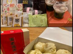 551蓬莱 JR新大阪駅中央口店(改札外)