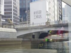 左が北浜駅