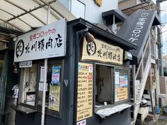 清荒神駅にあるお肉屋さん
ここのコロッケ有名なんです
揚げたて一個９０円、美味しい～