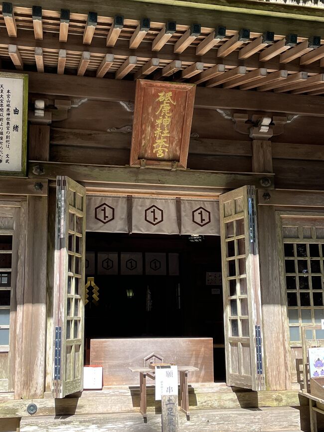 Go! 朱印 Trip 本宮山神社巡り 2023 Oct.』新城(愛知県)の旅行記