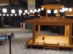 ヴィラフォンテーヌグランド羽田空港