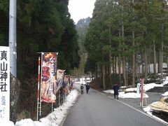 祭はこの真山神社で行われます。