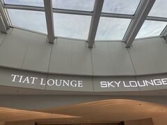 今までは右側のSKY LOUNGEを利用していましたが、
ヨーロッパ旅行に行く前に獲得したプライオリティパスで
左側のTIAT LOUNGEを初めて利用。
