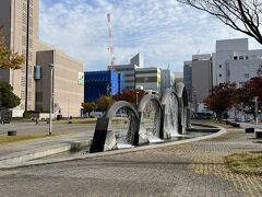 その道路を少し歩くと、四日市市民公園がありました。