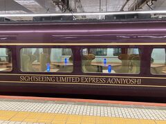 あをによしは奈良から京都まで経ったの35分。
もっと乗っていたい列車でした。
