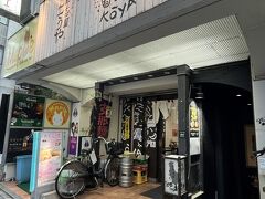 妹、母と四ツ谷しんみち通りの先にある支那そば屋『こうや』へ。