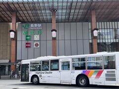 長野駅 (JR東日本)