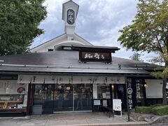 桜井甘精堂北斎館でランチを。