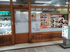いずみ中央駅の相州そば　朝食に寄りました。かき揚げがおいしかったです。