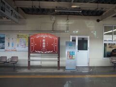 新発田駅10時37分着
5分ほど停車。
Tagucyanさんがいたら絶対にホームに降りてると思う　笑