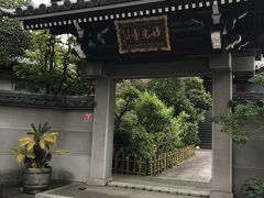 妙光寺