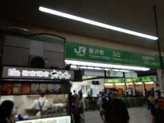 登戸駅から約40分で藤沢駅に到着。

JRに乗り換えます。