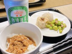 松山空港のラウンジはJALだろうがANAだろうが同じ。
おいしい小籠包を食べた後なので、小籠包以外の点心と枝豆炒めとルーローハン。
そして台湾ビール。