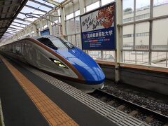 高崎から上田まで乗りました。