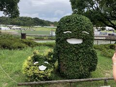 愛 地球博記念公園