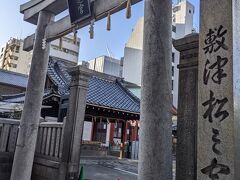 今回の第一目的地『大国主神社さん』