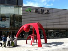 函館駅前。。