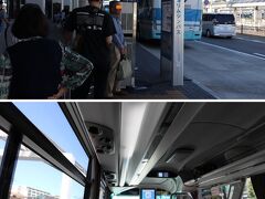 ここからリムジンバスで京都駅まで行きます。一応1時間に3便あるのですが、頭の中に描いている道を急いで歩いてきて、予定の便に乗ることができました。でも、京都へ行く人は多いんですね。私がここに着く寸前に前の便はほぼ満席で出発したのですが、待っている間にこの便に乗る人も数十人になり、乗ったバスも補助椅子も全部使って満席でした。