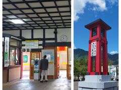 弥彦駅に到着しました コインロッカーに荷物を預けます