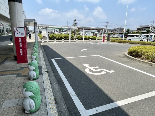土地物件｜有限会社メイプル