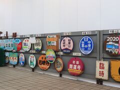 富山地鉄の富山駅にはかつてのヘッドマークが展示？