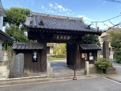 麟祥院は春日局の菩提寺になっています。