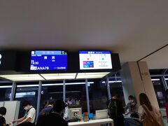 新千歳空港