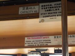 １便はリゾナーレが始発です。１０分前に行ったら、数人いました。
時間が来たら、ここから乗った人だけで、満席でした。定員は、立ちも入れて４６人。