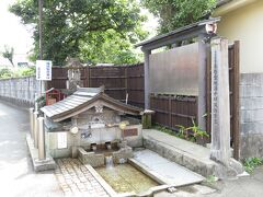 「弘法の清水」です。
秦野駅東側の住宅街にある湧水です。秦野駅北口から水無川沿いの道を東へ行き、「ニッポンレンタカー秦野駅前営業所」の角を折れ、路地を行くと見えてきます。